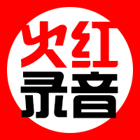 【搜声】配音网站-广告专题片配音-宣传片配音-网络配音网-【搜声】